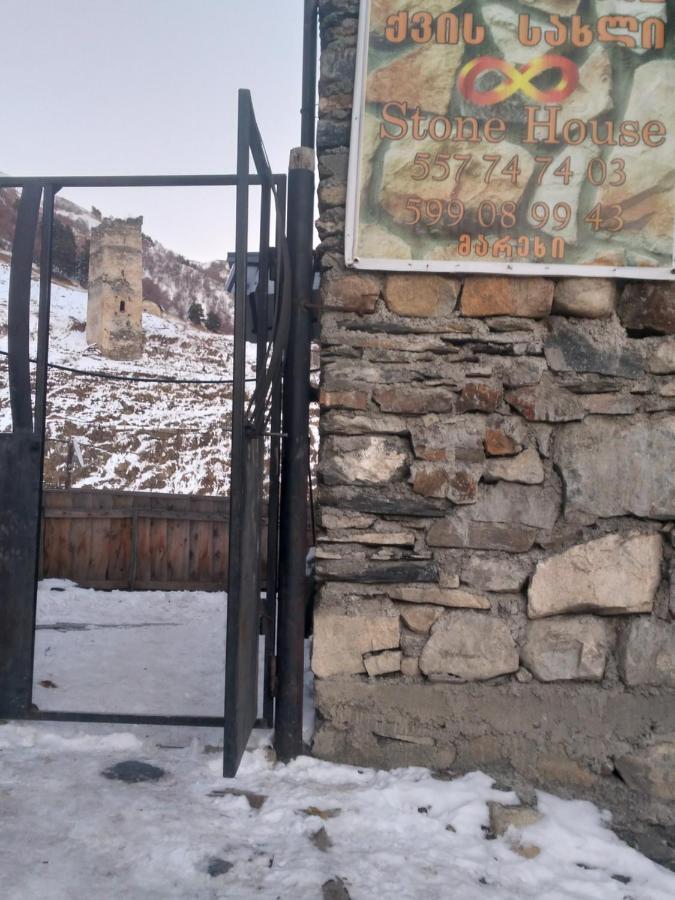 Stone House Marexi Hotel Adishi Kültér fotó