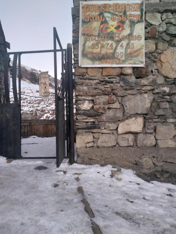 Stone House Marexi Hotel Adishi Kültér fotó